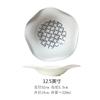 Ceramic Straw Hat Plate Dining Plates Western Style Dishes Pasta Dish Fruit Plate Salad Bowl Deep Soup Plates Snack Bowl Tray