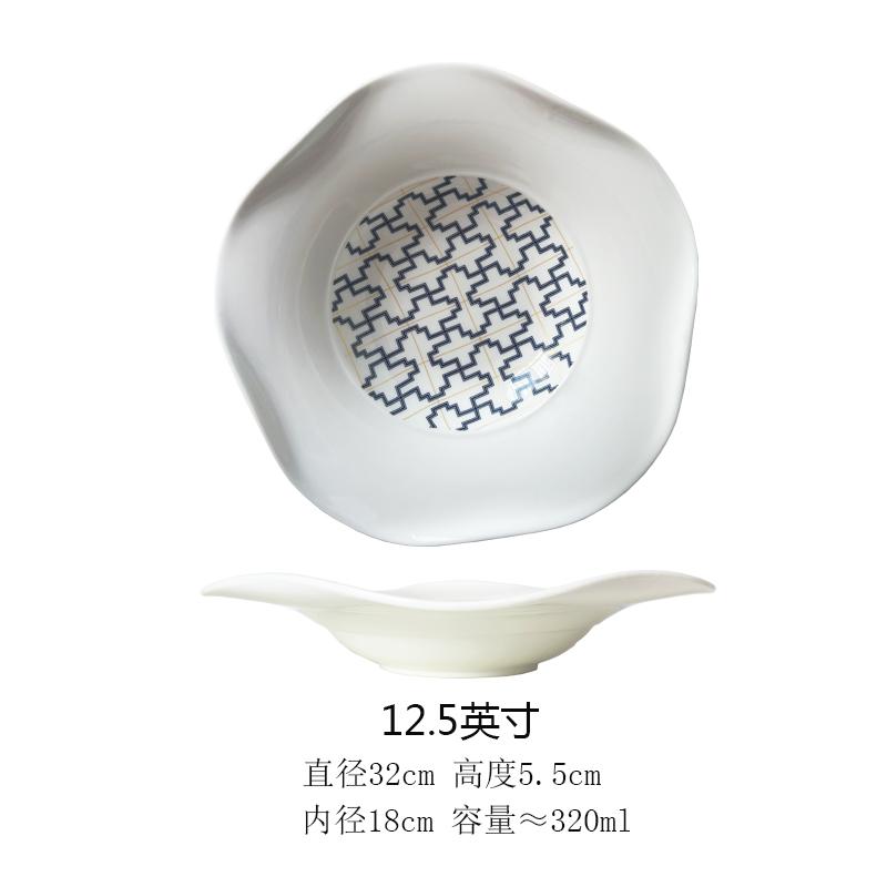 Ceramic Straw Hat Plate Dining Plates Western Style Dishes Pasta Dish Fruit Plate Salad Bowl Deep Soup Plates Snack Bowl Tray