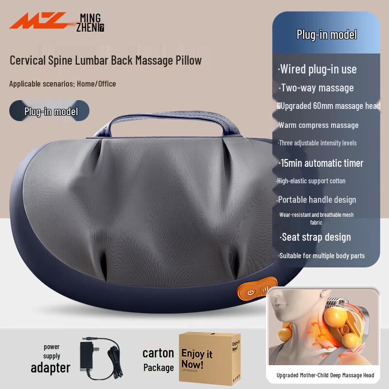

MZ Neck and Shoulder Kneading Massage Pillow with Heat