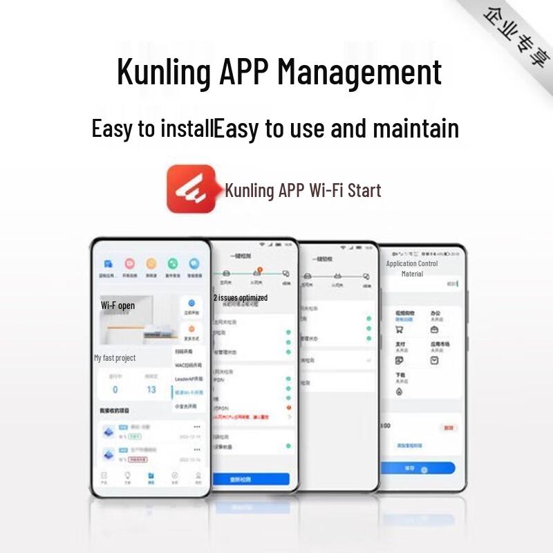 Huawei Kunling AP160 WiFi 6 Enterprise Wireless AP Panel (CN Version)