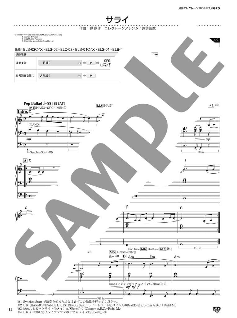 STAGEA Electone Grades 9-7 Vol. 67: Easy-to-Play Classics & Hits for Adults (STAGEA Electone Series: Grades 9-7 Vol.)