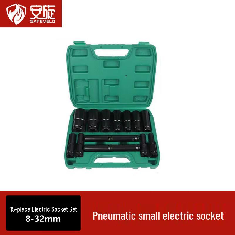 Anxuan 15-Piece Electric & Pneumatic Wrench Socket Set