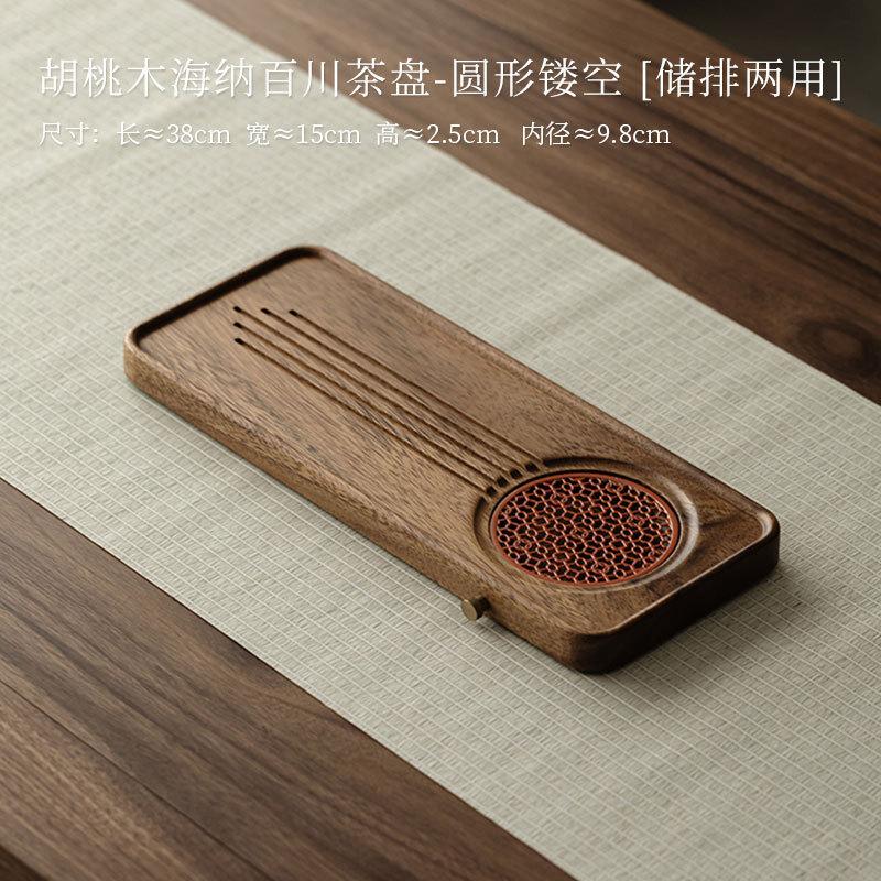 Walnut Wood Tray Rectangle Serving Tray Chaban Chinese Kung Fu Table Tea Tools Coffeeware Board Drainage Water Storage Tea Tray