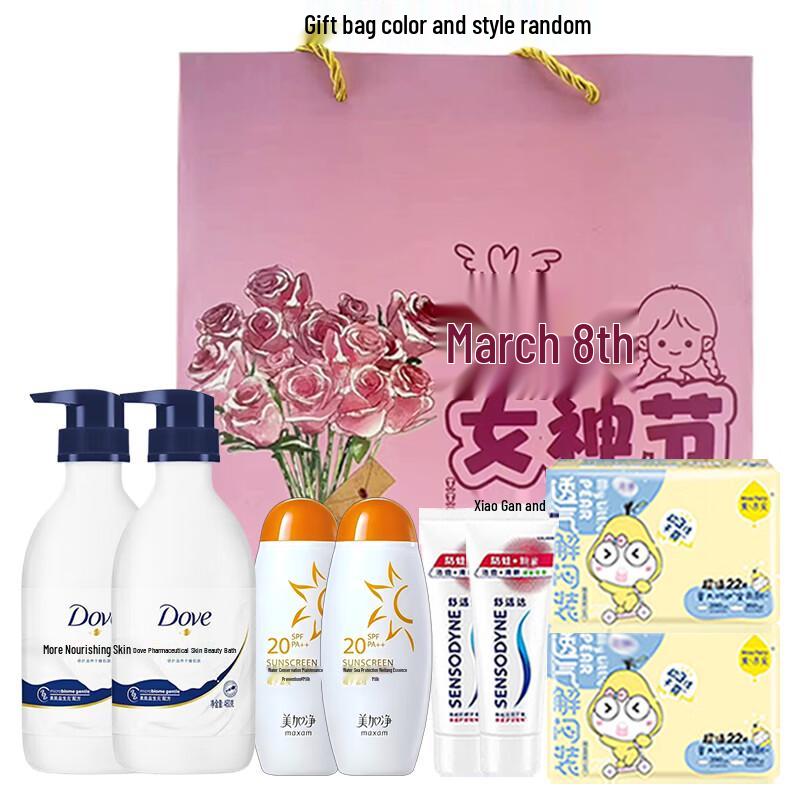 Goddess Essential Personal Care Set