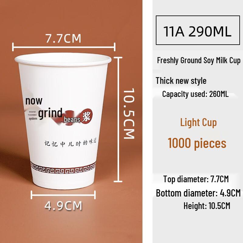 

Disposable Paper Cups for Hot/Cold Beverages