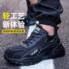 Male smash-proof, anti-piercing, deodorant, light, breathable, wear-resistant, safe construction site work shoes