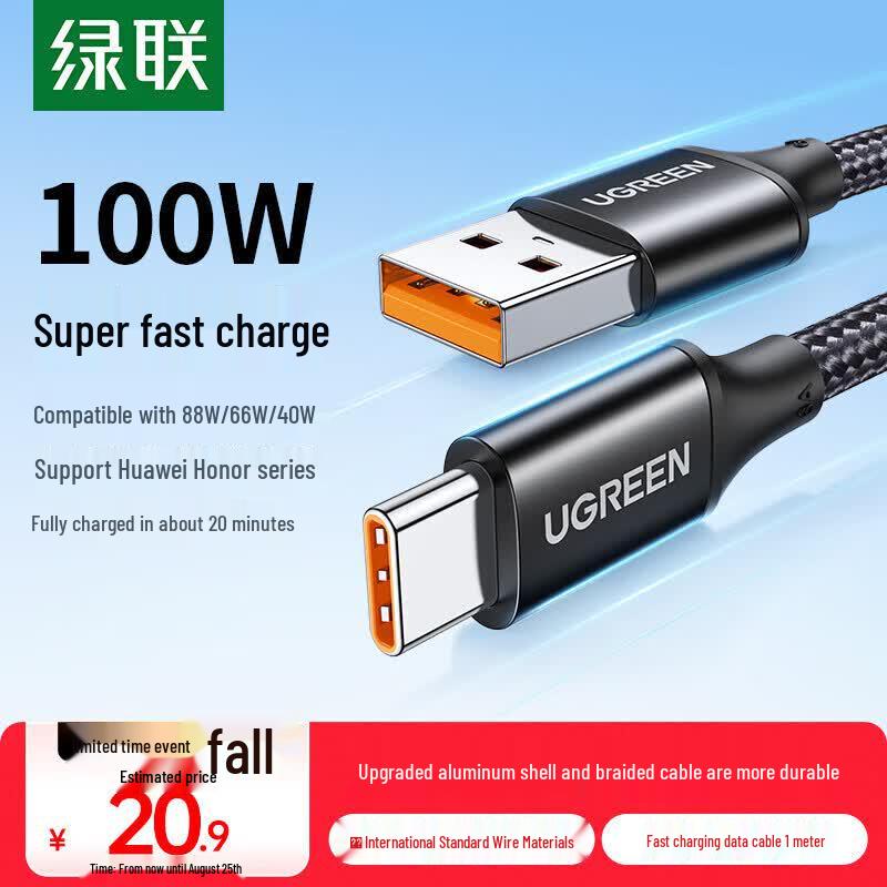 UGREEN 100W USB-A to USB-C Fast Charging Data Cable