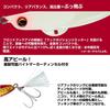 Daiwa Jig Hirametal Hirame Pink Marble (DAIWA) Z2-32