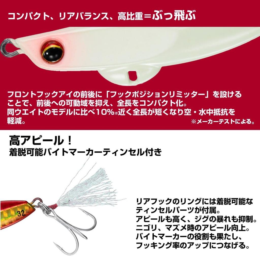 Daiwa Jig Hirametal Hirame Pink Marble (DAIWA) Z2-32