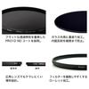 Kenko ND Filter PRO1D ProND4 (W) N 67mm