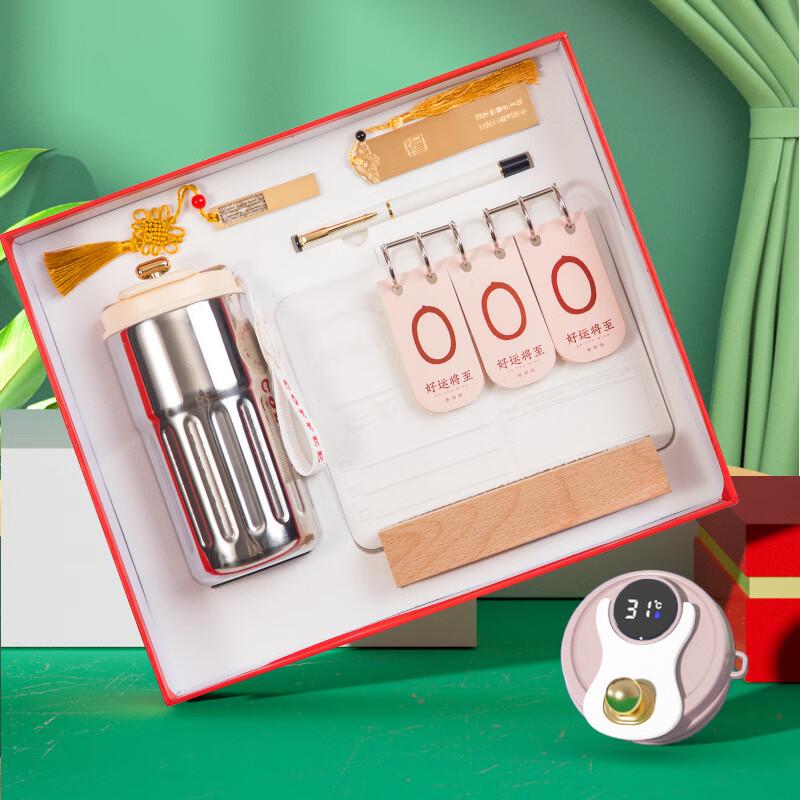 Academic Success 5-Piece Gift Set 5-piece set