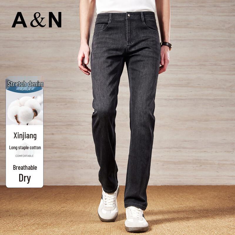 Men's Classic Straight-Leg Washed Jeans
