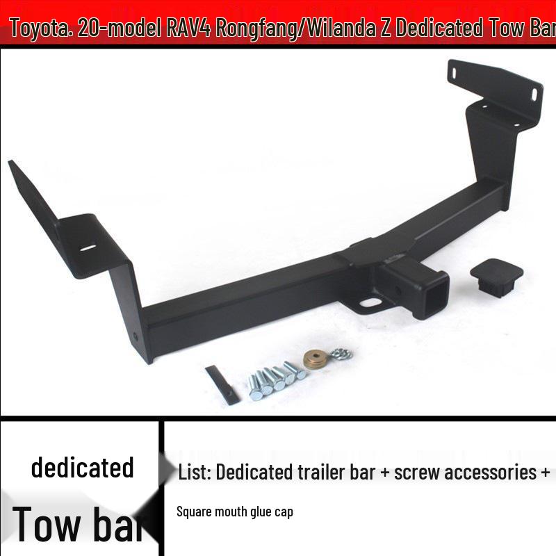 Compatible Tow Hook for Toyota 20-Model RAV4 Rongfang Weilanda - Rear Towing Hook