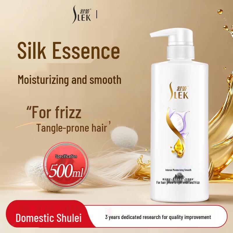 Shulei Silk Moisturizing Conditioner