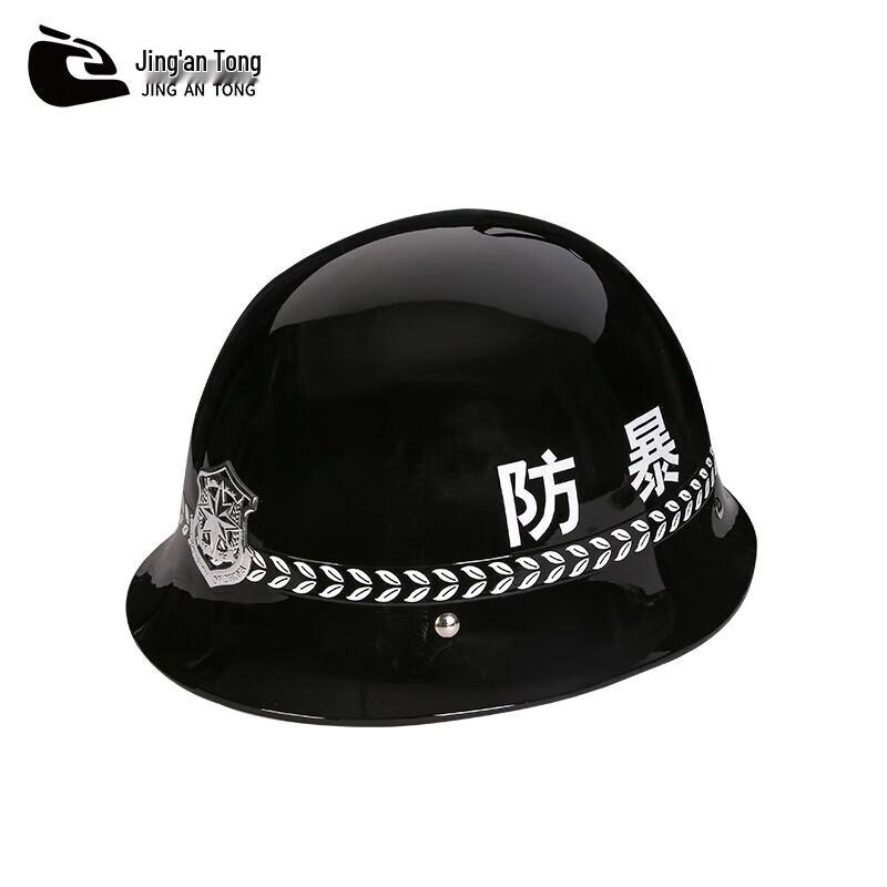 Jing An Tong Security Anti-Riot Equipment Set