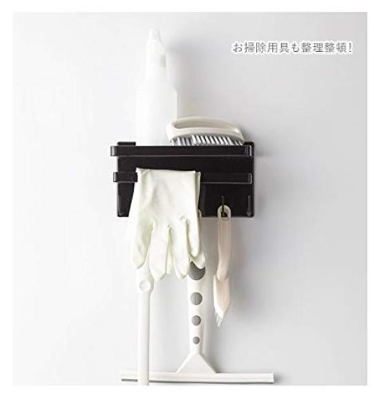 Yamazaki Jitsugyo Magnetic Bathroom Multifunctional Rack Tower White 3548