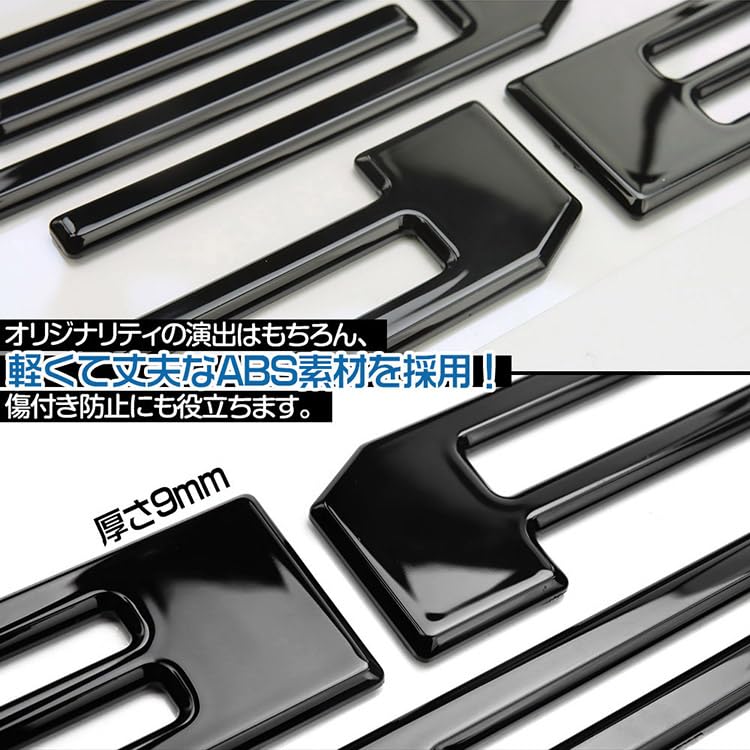 2025 October onwards New Delica Mini Front Rear Emblem Garnish DELICA MINI Logo Sticker Accessory Piano Black Front Rear Set "TONAUA" (MC after) & &