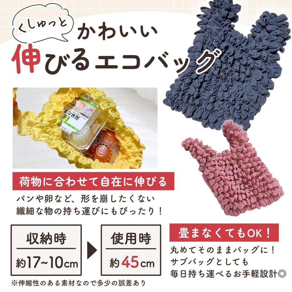 Eco Grande com Bolsa Plissada [RELATO] Bolsa, Capacidade, Dobrável, Compacta, Leve, Com Zíper, Elástica, (Estampa de leopardo)