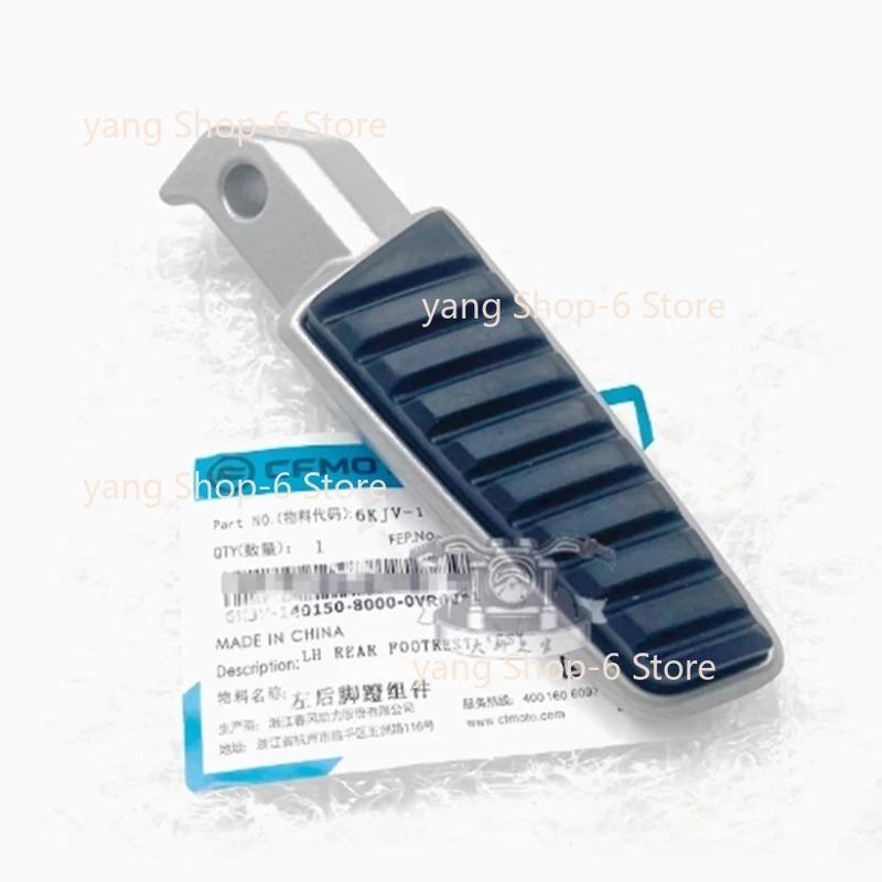 Motorcycle Parts Front Or Rear Pedal Foot Rest Pegs Footrest Footpeg For CFMOTO 450NK 800NK CF450NK CF800NK CF MOTO NK450 NK800