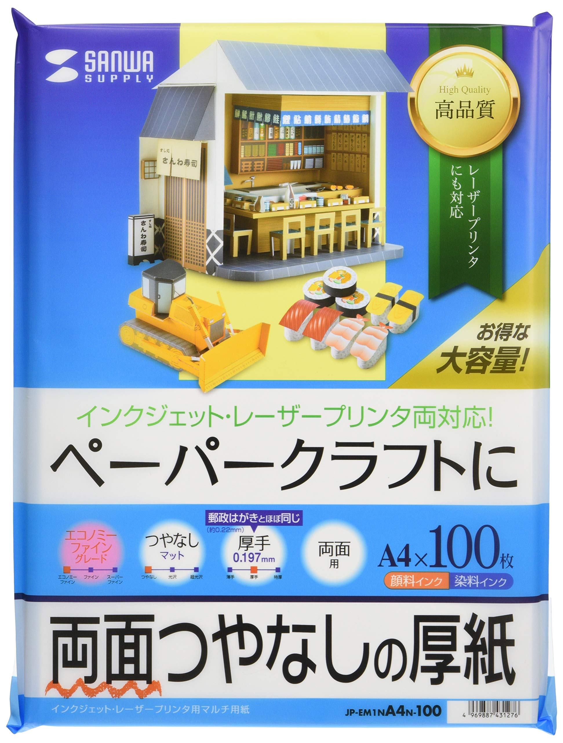 

Sanwa Supply Inkjet Printer Cardboard A4 Large Capacity JP-EM1NA4N-100