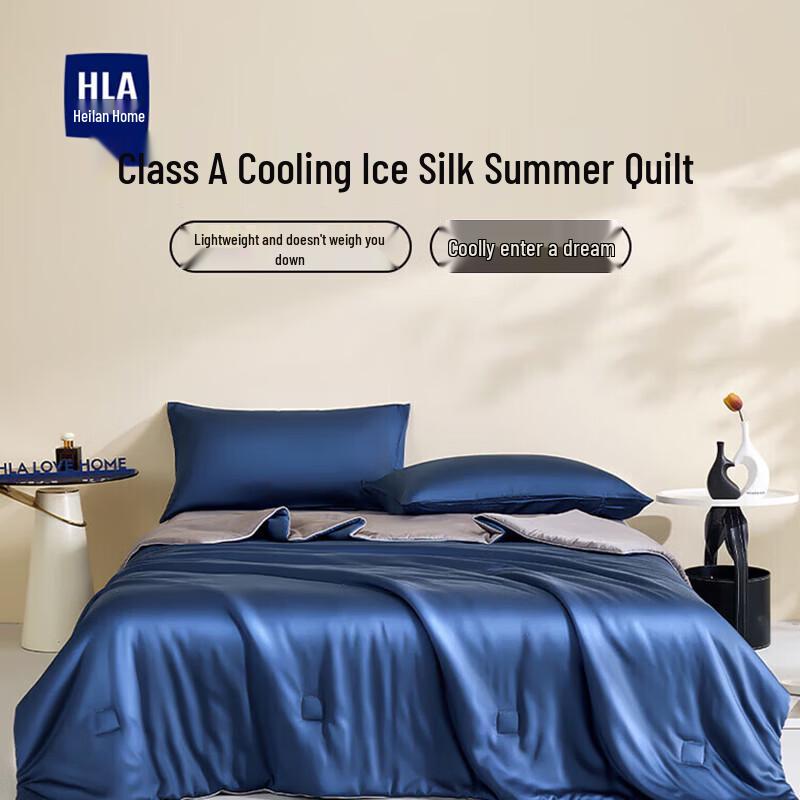 

HLA Ice Silk Soy Fiber Summer Quilt