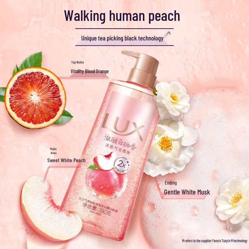 

Lux White Peach Refreshing 2-in-1 Shower Gel (2-Pack)
