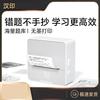 HPRT S2 Portable Mini Student Printer CN Plug (adapter Included)