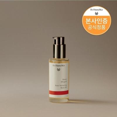 Produtos para corpo – Cremes e loções para corpo