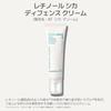 innisfree Retinol Cica Defense Cream 50ml Genuine Hypoallergenic Sensitive Skin Retinol Beginners Pure Retinol Trouble Care Retinol Moisturizing Moist
