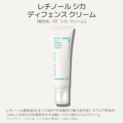 innisfree Retinol Cica Defense Cream 50ml Genuine Hypoallergenic Sensitive Skin Retinol Beginners Pure Retinol Trouble Care Retinol Moisturizing Moist