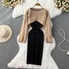 Fashion Suit Skirt Women's Casual Round Neck Half-cut Knitted Blouse Top Two-piece Set Korean Version Temperament Suspender Dress