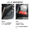 specifically for the Toyota Corolla Rear storage box for central storage console interior dashboard with Designed Cross monitor, compartment, tray,