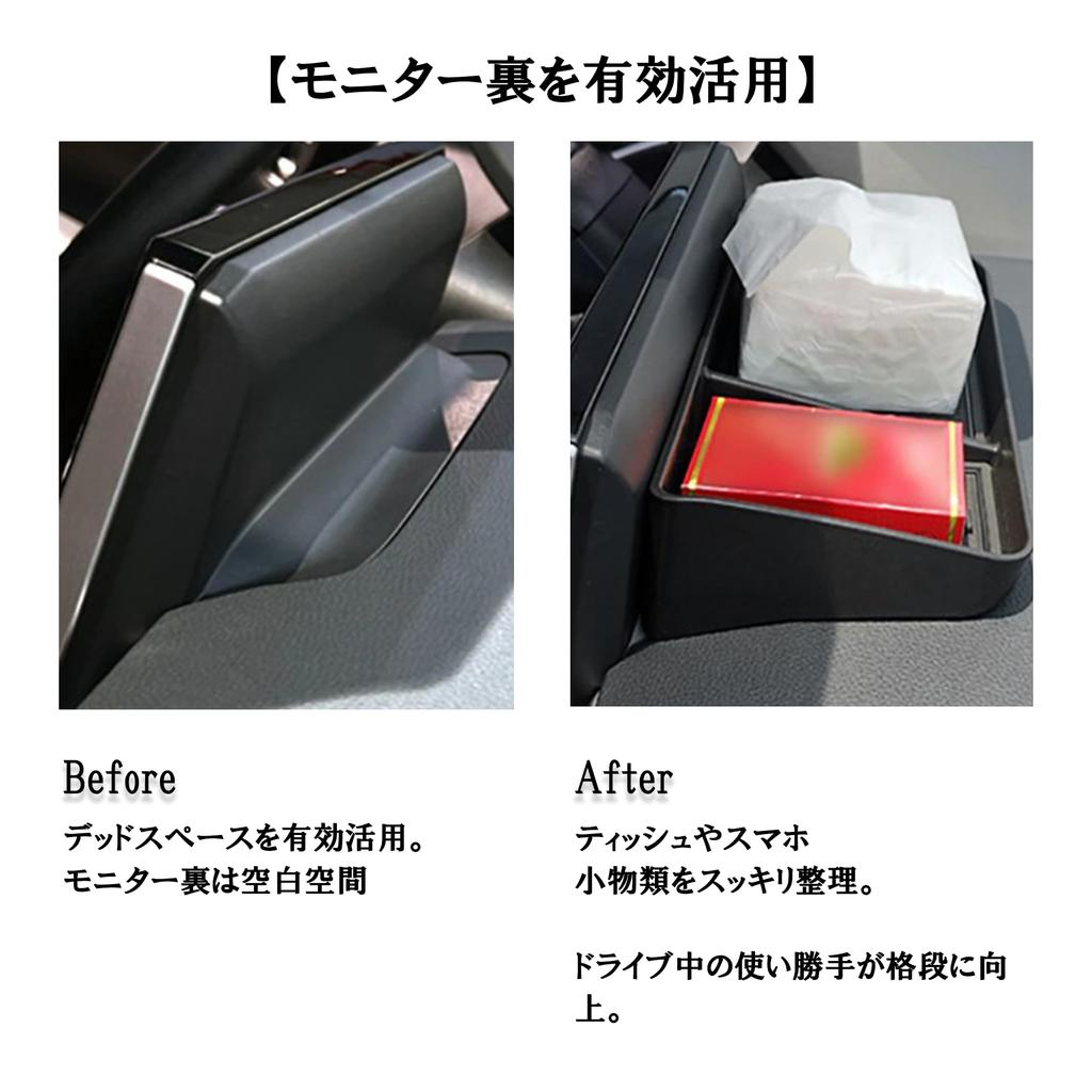 specifically for the Toyota Corolla Rear storage box for central storage console interior dashboard with Designed Cross monitor, compartment, tray,