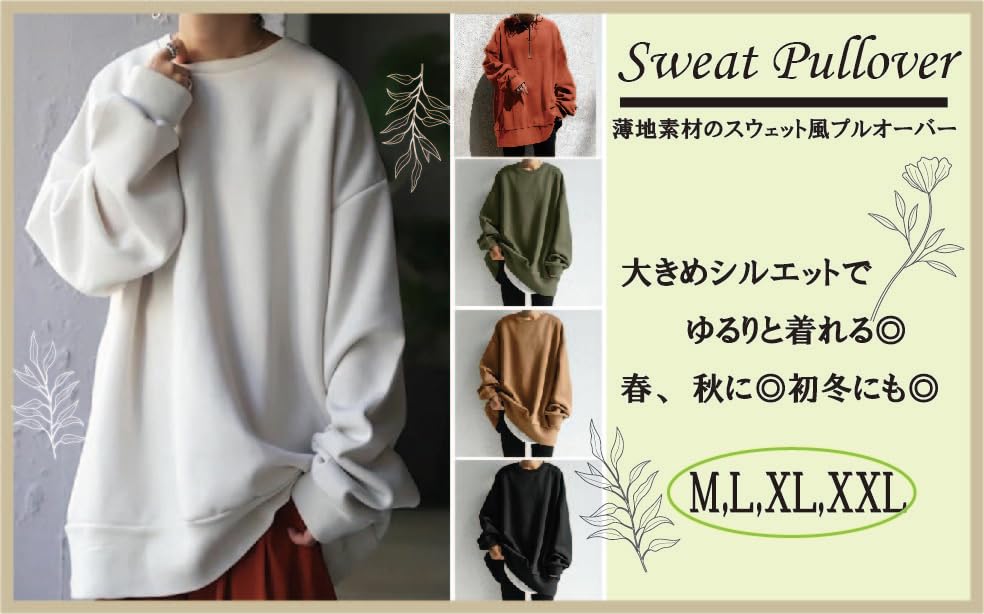 Maison de TAO Sweatshirt (XL, Khaki)