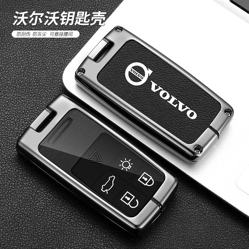 Zine Alloy Car Key Case Full Cover Shell Holder Fob For Volvo S40 S60 S80 S90 XC60 XC70 XC90 V40 V60 Protector Styling Accessory