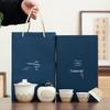 Yipan Blue Kung Fu Tea Set