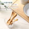 Kicoriya 5-Piece Set of Natural Wooden Cafe-Style Teaspoons, Japanese Quality, for Coffee and Dessert
