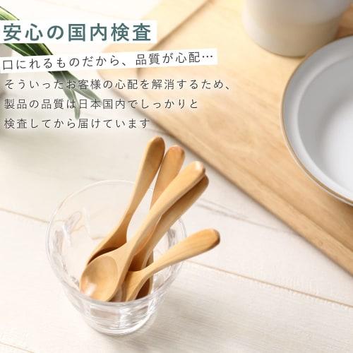 Kicoriya 5-Piece Set of Natural Wooden Cafe-Style Teaspoons, Japanese Quality, for Coffee and Dessert