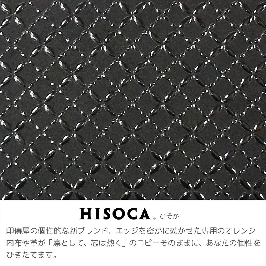 Inden Key Shippo Black with Black [Inden-ya] Case, Deerskin, HISOCA, Pattern, Lacquer, 9405-01-179