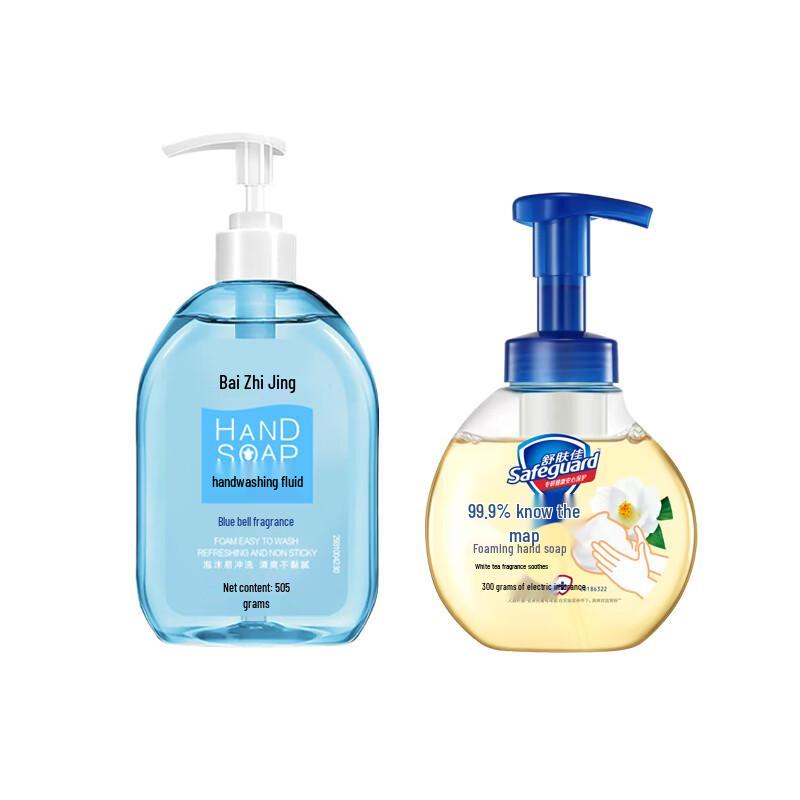Liby & Safeguard Hand Sanitizer Combo Pack