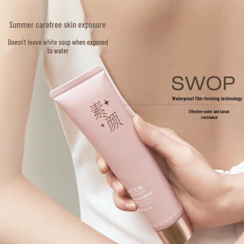 Watercode Luminous Body Cream