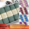 500g/set Thick Alpaca Wool Yarn Warm for Hand Knitting DIY Bags Scarf Sweater Crochet Plain Woolen Thread Soft Comfortable Green