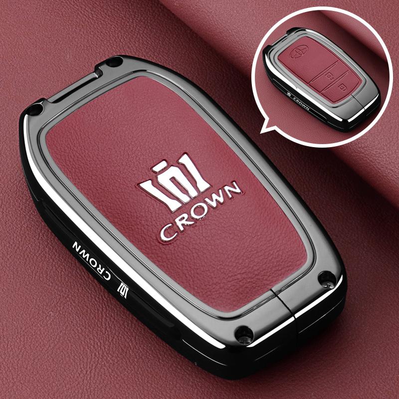 Suitable for Toyota's 14th generation Crown Land release key set, both new and old models, high-end shell buckle for men