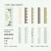 1pack/10pcs Vintage Strip Hollow Lace Material Paper DIY Handmade Album Scrapbooking Decorative Paper Supplies