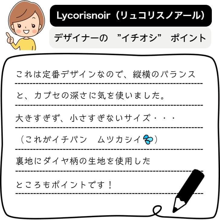 [Lycoris noir] Lycoris noir LN-B03 Formelle Tasche, Hergestellt in Japan, Schwarz, Wasserabweisend, Geeignet für Hochzeiten, Beerdigungen und andere festliche Anlässe