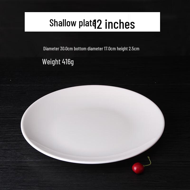 Qianxing A8 Melamine Shallow Dinner Plates