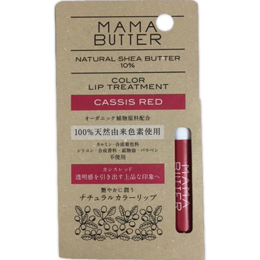 

Mama Butter Color Lip Cassis Red 5г
