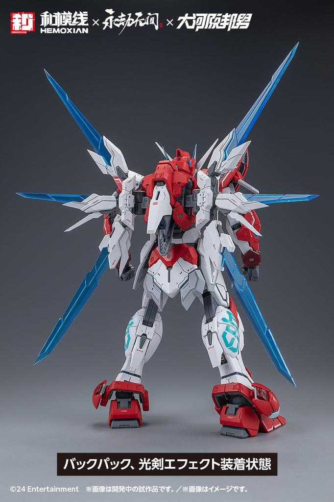 Wave Gakusan Scale Plastikmodell 18cm NARAKABLADEPOINT Oryu-go 1/15 Bausatz, ca.. Lang, KM-156