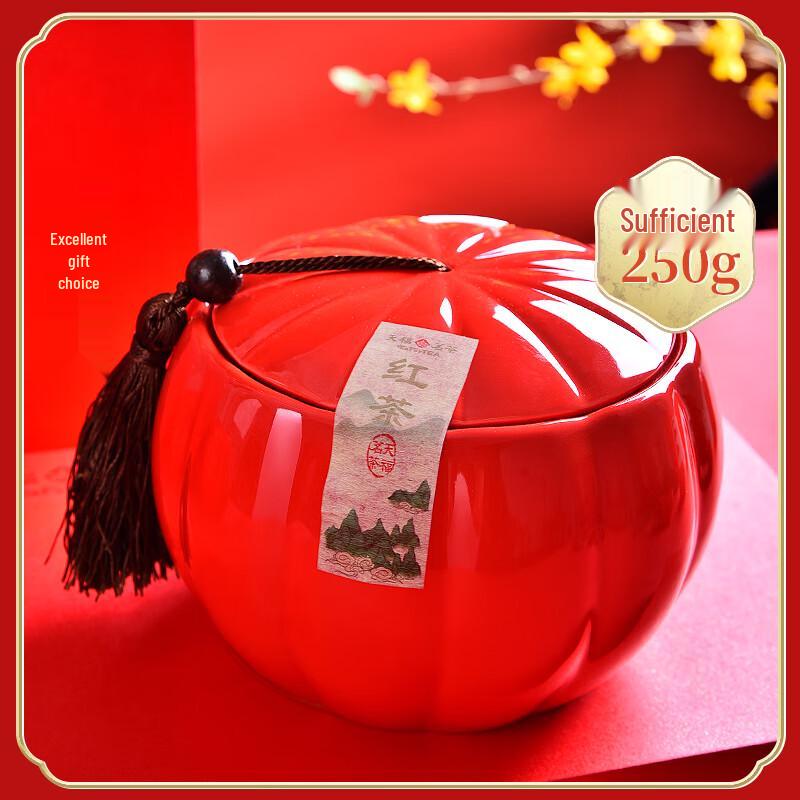 Ten Fu Wuyi Lapsang Souchong Black Tea Gift Set