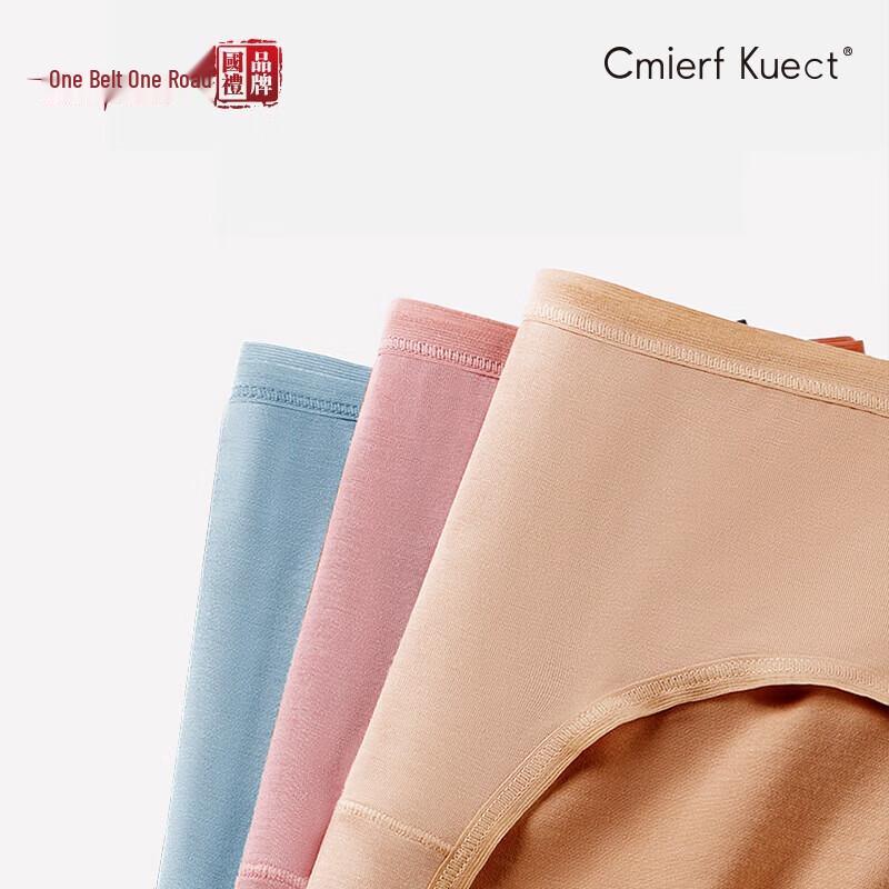 Cmierf Women's Modal Graphene Quick-Dry Mid-Waist Briefs - 3 Pack